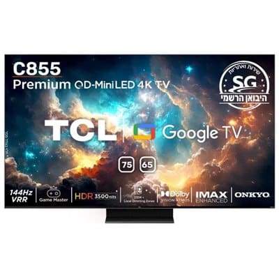 7 טלוויזיה TCL 98C855 4K 98 אינטש – תמונה 1