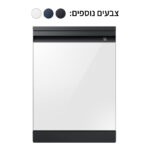 מדיח כלים רחב - חיפוי זכוכית Samsung סמסונג BeSpoke DW60BB8925AP