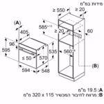 ⁦בוש - BOSCH תנור בנוי דיגיטלי - 71 ליטר BOSCH Serie 2 HBA571BB4⁩ – תמונה ⁦2⁩