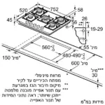 ⁦כיריים גז 5 להבות 75 ס"מ דגם EP7A6QI40Y  SIEMENS זכוכית שחורה⁩ – תמונה ⁦3⁩
