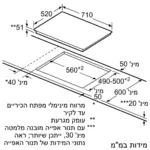 ⁦כיריים אינדוקציה 70 ס"מ דגם EX775LEC1E  SIEMENS⁩ – תמונה ⁦3⁩