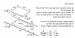 ⁦כיריים אינדוקציה 90 ס"מ דגם SIEMENS EX975LVC1E⁩ – תמונה ⁦4⁩