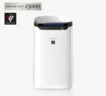 מטהר אויר שארפ לטיהור חדרים גדולים עד 62 מ"ר FX-J80