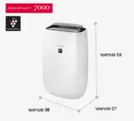 ⁦מטהר אויר שארפ לטיהור חדרים עד 40 מ"ר FP-J50⁩ – תמונה ⁦2⁩
