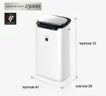 ⁦מטהר אויר שארפ לטיהור חדרים גדולים עד 62 מ"ר FX-J80⁩ – תמונה ⁦2⁩